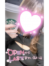 武蔵小杉 シュシュ - せらの女の子ブログ画像