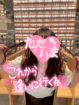 武蔵小杉 シュシュ - せらの女の子ブログ画像