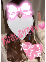 武蔵小杉 シュシュ - せらの女の子ブログ画像