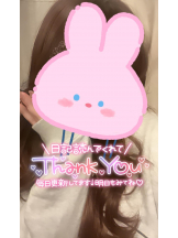 武蔵小杉 シュシュ - せらの女の子ブログ画像