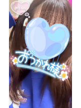 武蔵小杉 シュシュ - せらの女の子ブログ画像