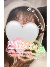 武蔵小杉 シュシュ - せらの女の子ブログ画像