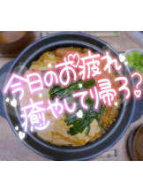 武蔵小杉 シュシュ - せらの女の子ブログ画像