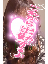 武蔵小杉 シュシュ - せらの女の子ブログ画像