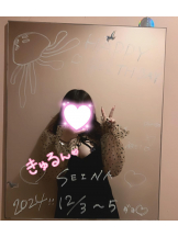 武蔵小杉 シュシュ - せらの女の子ブログ画像