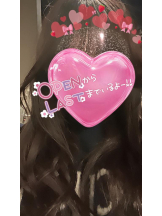 武蔵小杉 シュシュ - せらの女の子ブログ画像