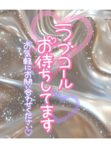 武蔵小杉 シュシュ - せらの女の子ブログ画像