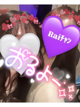 武蔵小杉 シュシュ - せらの女の子ブログ画像