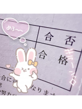 武蔵小杉 シュシュ - せらの女の子ブログ画像