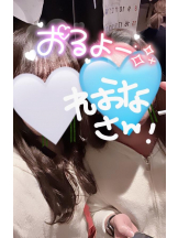 武蔵小杉 シュシュ - せらの女の子ブログ画像