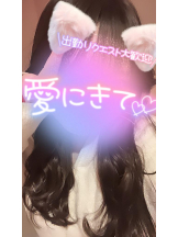 武蔵小杉 シュシュ - せらの女の子ブログ画像