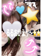 武蔵小杉 シュシュ - せらの女の子ブログ画像