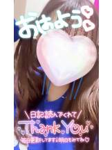 武蔵小杉 シュシュ - せらの女の子ブログ画像