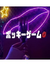 武蔵小杉 シュシュ - せらの女の子ブログ画像