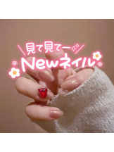 武蔵小杉 シュシュ - せらの女の子ブログ画像