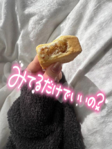 武蔵小杉 シュシュ - せらの女の子ブログ画像