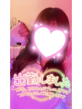 武蔵小杉 シュシュ - せらの女の子ブログ画像