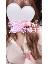 武蔵小杉 シュシュ - せらの女の子ブログ画像