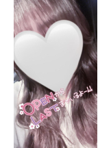 武蔵小杉 シュシュ - せらの女の子ブログ画像