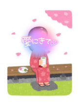 武蔵小杉 シュシュ - せらの女の子ブログ画像