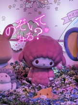 武蔵小杉 シュシュ - せらの女の子ブログ画像