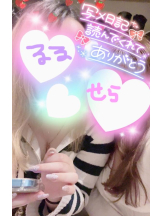 武蔵小杉 シュシュ - せらの女の子ブログ画像