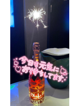 武蔵小杉 シュシュ - せらの女の子ブログ画像