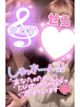 武蔵小杉 シュシュ - せらの女の子ブログ画像