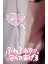 武蔵小杉 シュシュ - せらの女の子ブログ画像