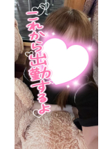 武蔵小杉 シュシュ - せらの女の子ブログ画像