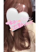 武蔵小杉 シュシュ - せらの女の子ブログ画像