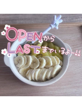 武蔵小杉 シュシュ - せらの女の子ブログ画像