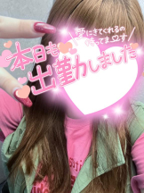 武蔵小杉 シュシュ - せらの女の子ブログ画像