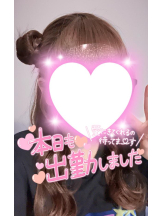 武蔵小杉 シュシュ - せらの女の子ブログ画像