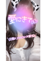 武蔵小杉 シュシュ - せらの女の子ブログ画像