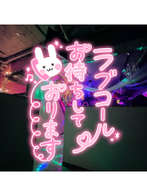 武蔵小杉 シュシュ - せらの女の子ブログ画像