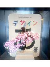 武蔵小杉 シュシュ - せらの女の子ブログ画像