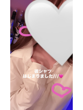 武蔵小杉 シュシュ - せらの女の子ブログ画像