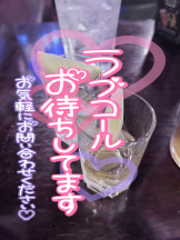 武蔵小杉 シュシュ - せらの女の子ブログ画像