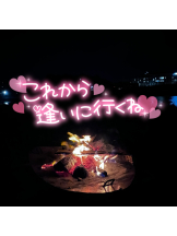 武蔵小杉 シュシュ - せらの女の子ブログ画像