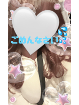 武蔵小杉 シュシュ - せらの女の子ブログ画像