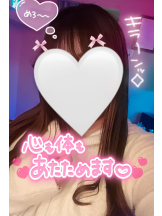 武蔵小杉 シュシュ - せらの女の子ブログ画像