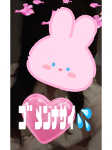 武蔵小杉 シュシュ - せらの女の子ブログ画像