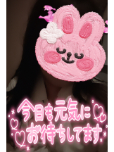 武蔵小杉 シュシュ - せらの女の子ブログ画像