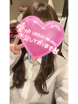 武蔵小杉 シュシュ - せらの女の子ブログ画像