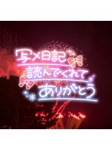 武蔵小杉 シュシュ - せらの女の子ブログ画像