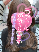 武蔵小杉 シュシュ - せらの女の子ブログ画像