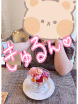 武蔵小杉 シュシュ - せらの女の子ブログ画像