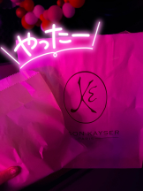 武蔵小杉 シュシュ - せらの女の子ブログ画像