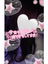 武蔵小杉 シュシュ - せらの女の子ブログ画像